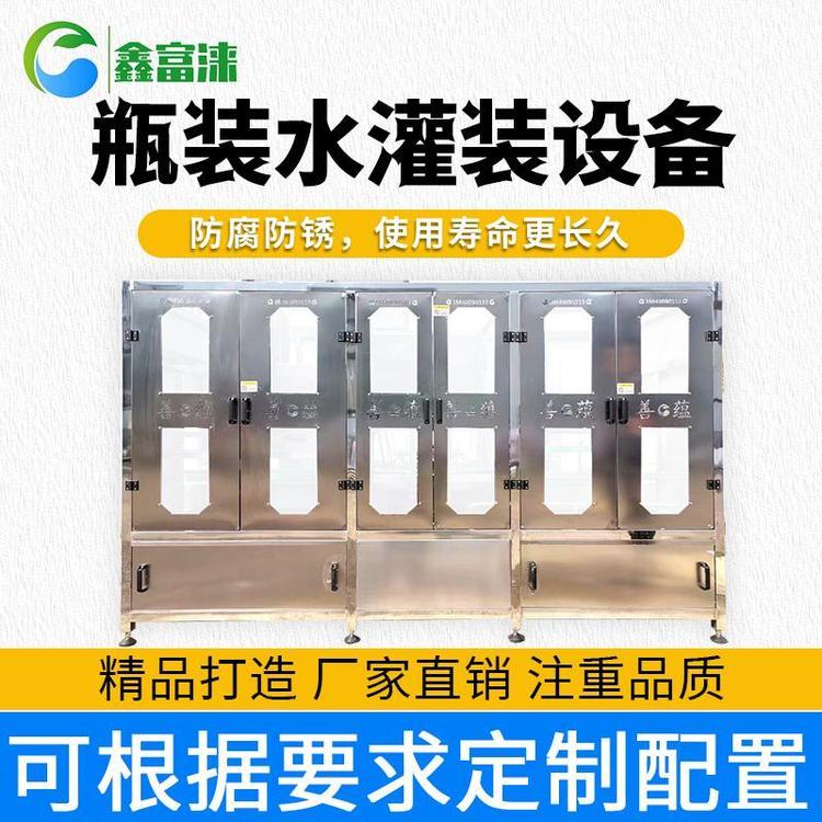 一套矿泉水生产设备大约多少钱